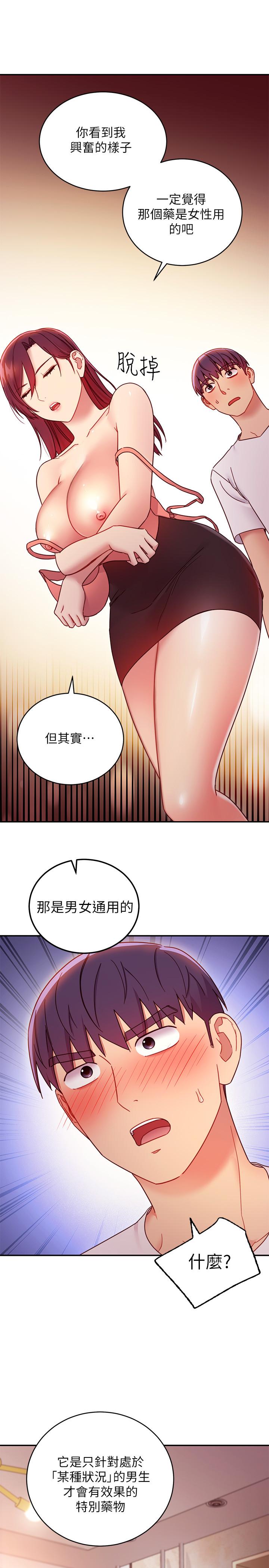 繼母的朋友們漫画 免费阅读 第62话-下命令时最有魅力的女人 26.jpg