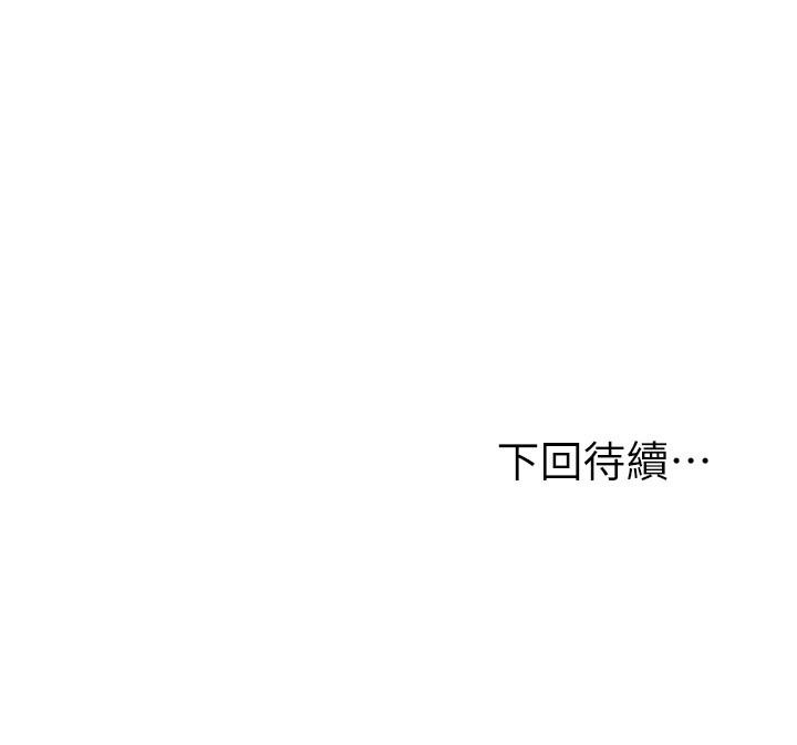 繼母的朋友們漫画 免费阅读 第62话-下命令时最有魅力的女人 29.jpg