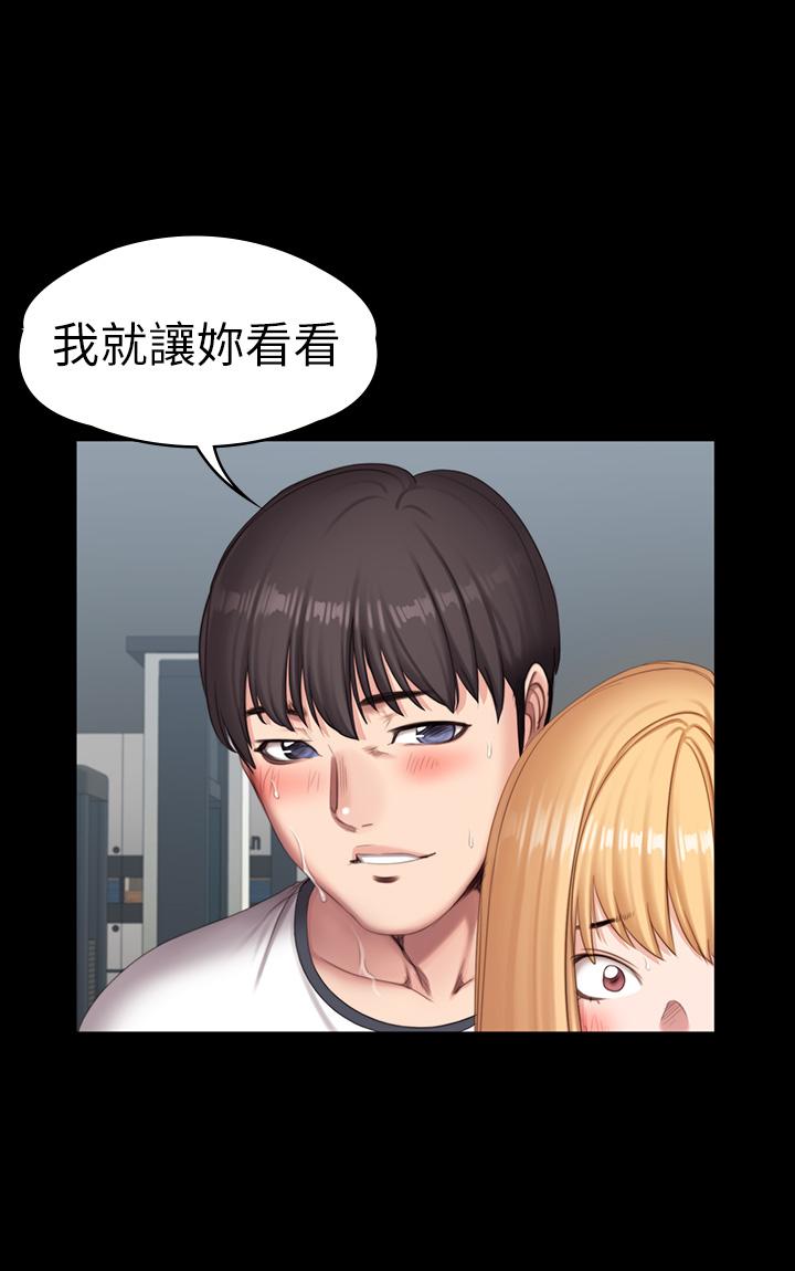健身教練漫画 免费阅读 第77话-这个姿势，太淫蕩了 19.jpg