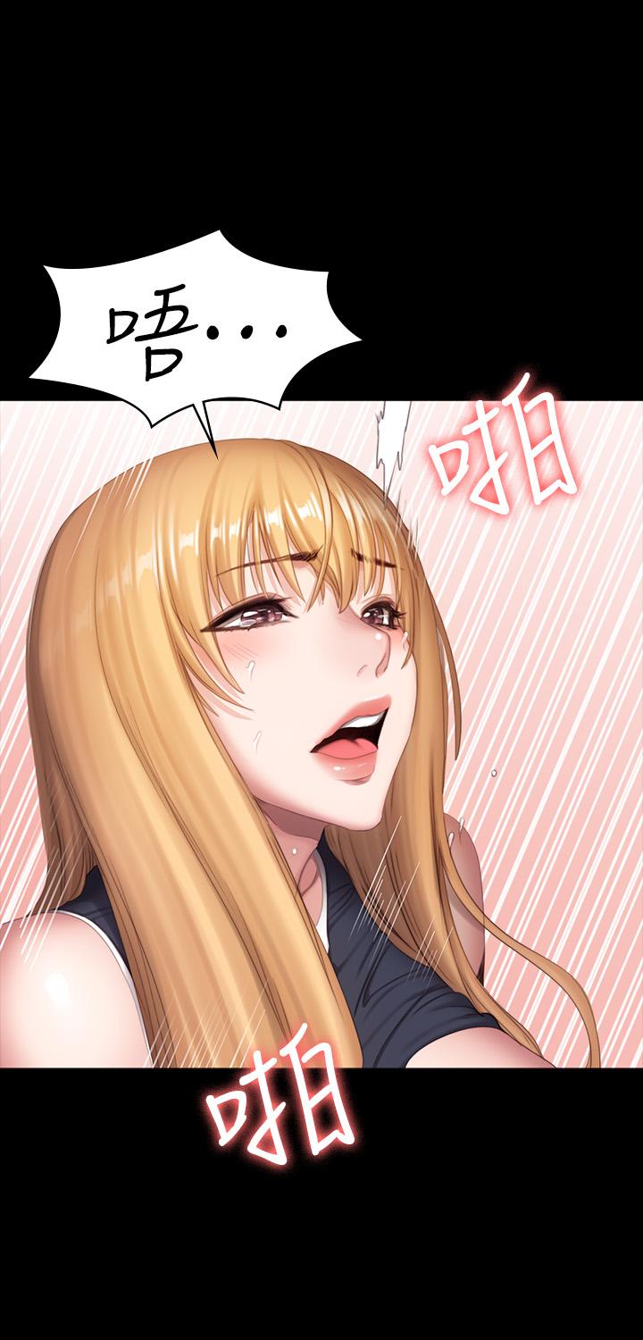 健身教練漫画 免费阅读 第77话-这个姿势，太淫蕩了 24.jpg