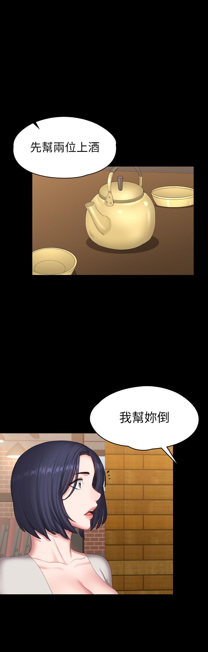 健身教練漫画 免费阅读 第77话-这个姿势，太淫蕩了 42.jpg