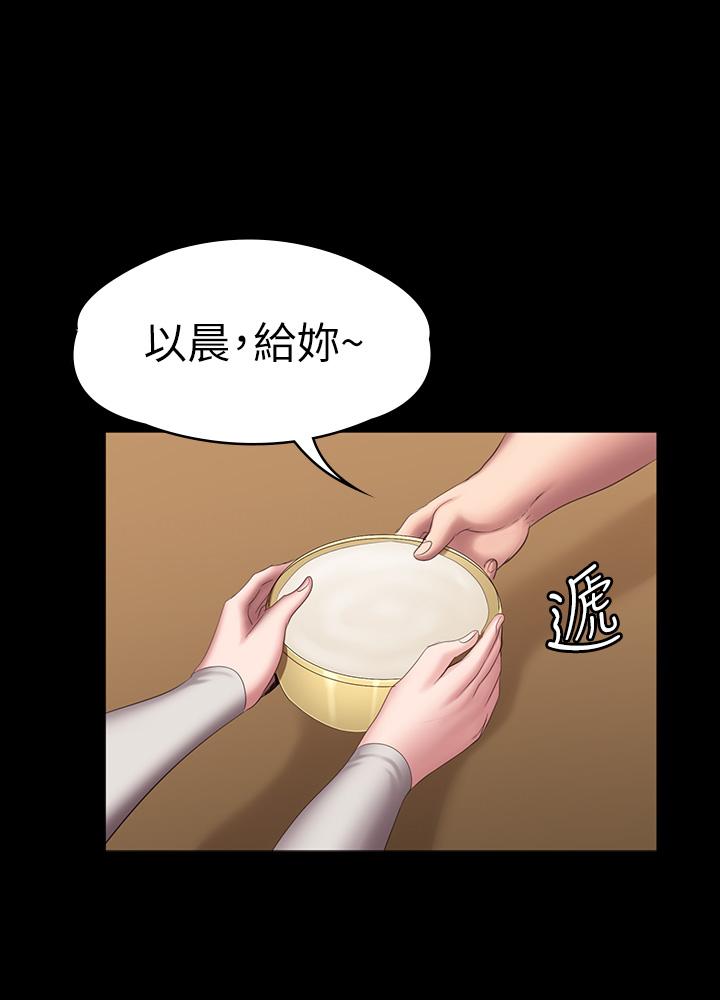 健身教練漫画 免费阅读 第77话-这个姿势，太淫蕩了 45.jpg