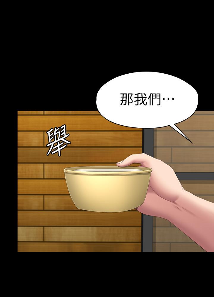 健身教練漫画 免费阅读 第77话-这个姿势，太淫蕩了 46.jpg