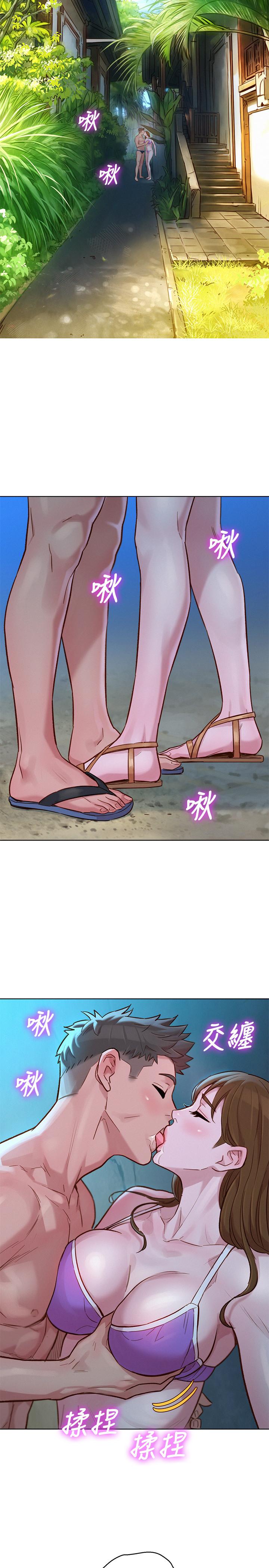漂亮乾姊姊漫画 免费阅读 第124话-姐姐，我们要不要在外面做？ 28.jpg