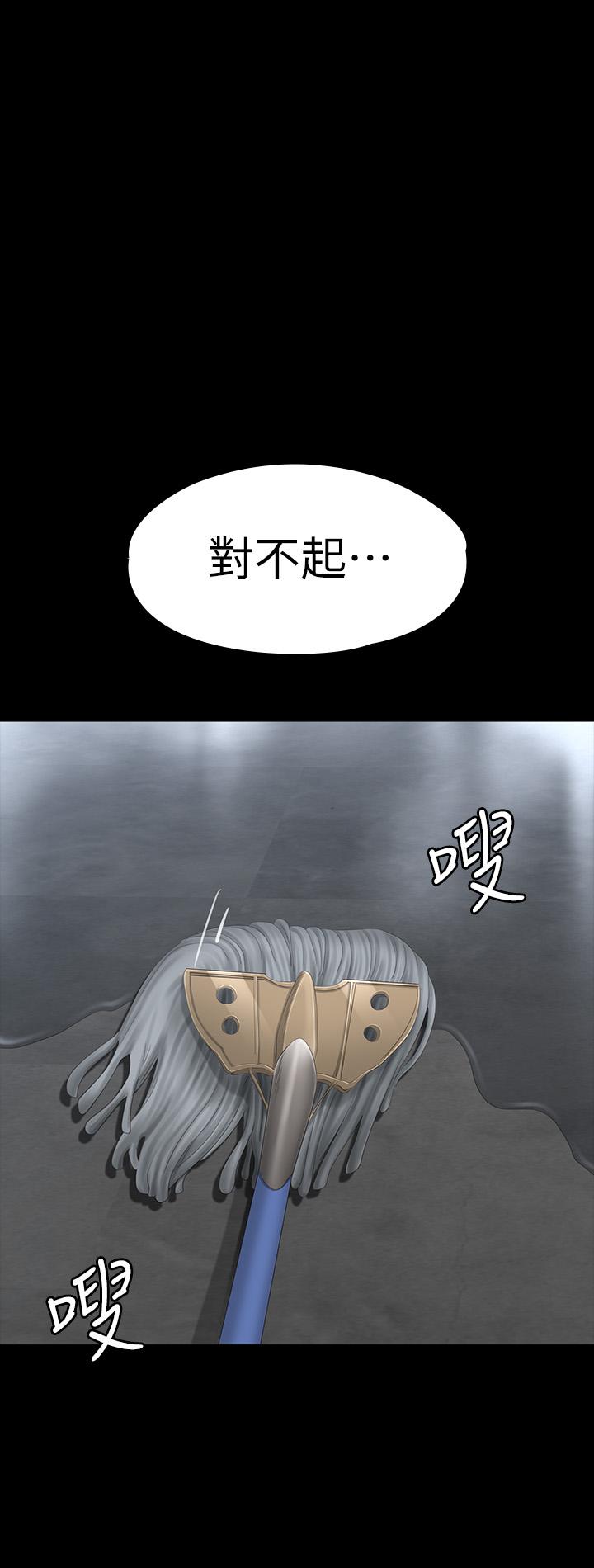 健身教練漫画 免费阅读 第78话-行为越来越大胆 13.jpg