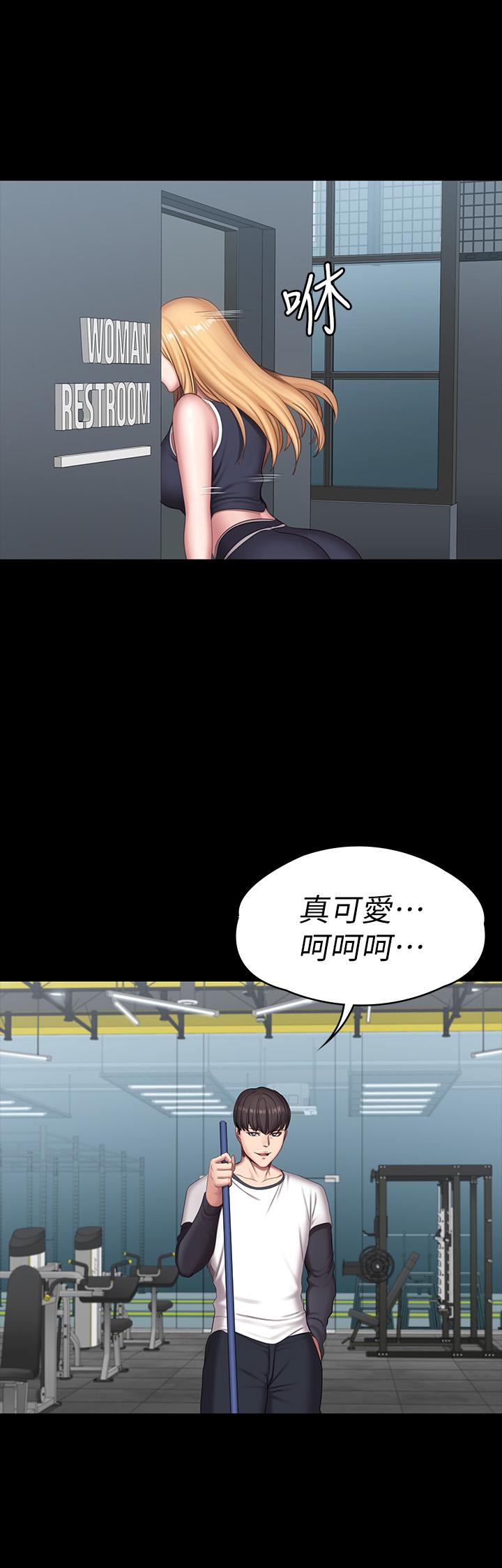 健身教練漫画 免费阅读 第78话-行为越来越大胆 19.jpg