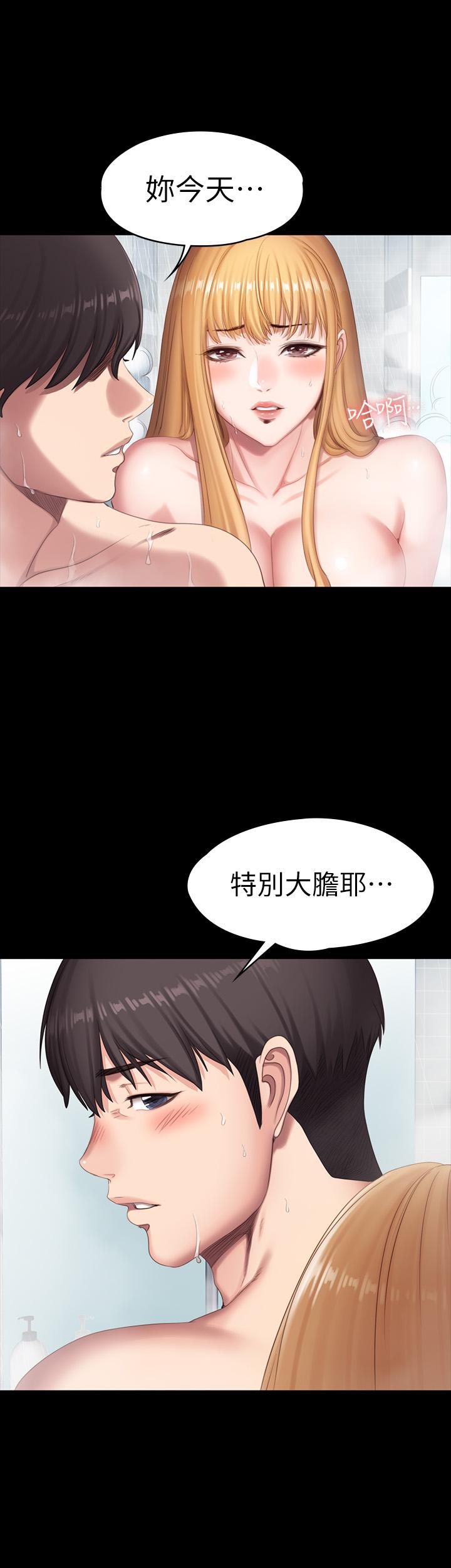 健身教練漫画 免费阅读 第78话-行为越来越大胆 28.jpg