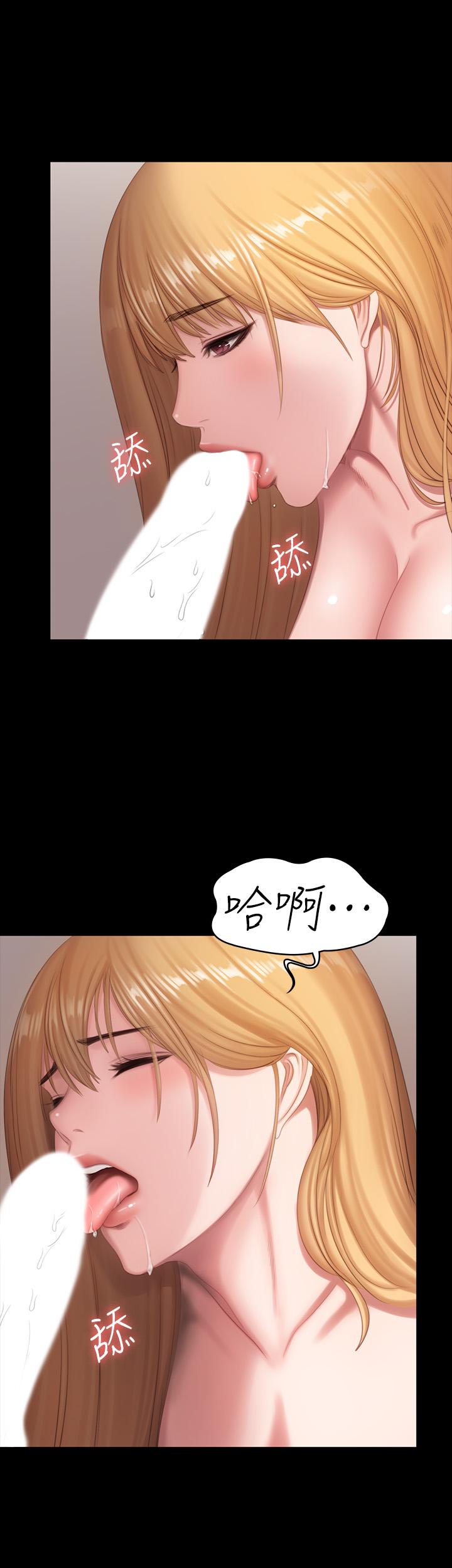 健身教練漫画 免费阅读 第79话-你是认真的吗 22.jpg