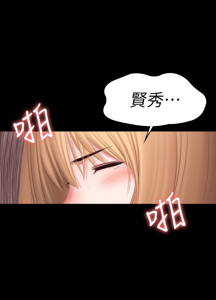 健身教練漫画 免费阅读 第79话-你是认真的吗 46.jpg