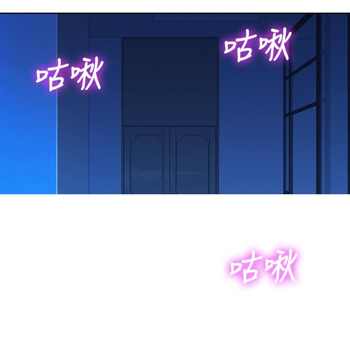 漂亮乾姊姊漫画 免费阅读 第126话-慧美的大胆行经 3.jpg