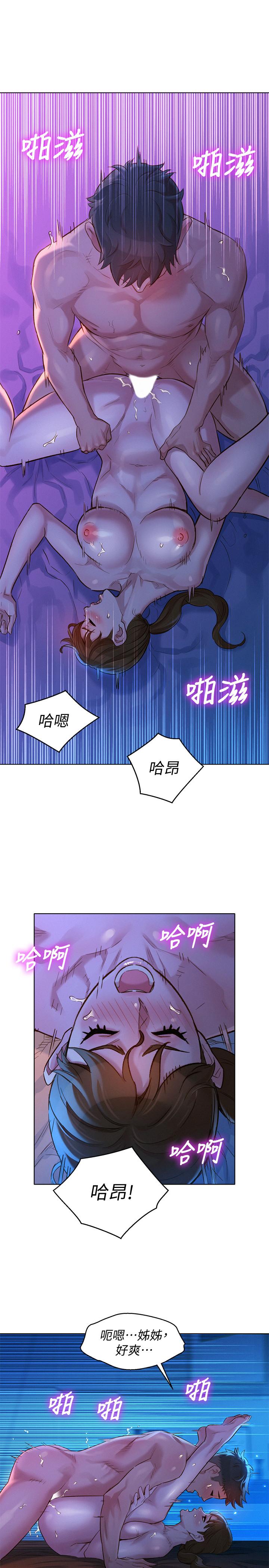 漂亮乾姊姊漫画 免费阅读 第126话-慧美的大胆行经 25.jpg