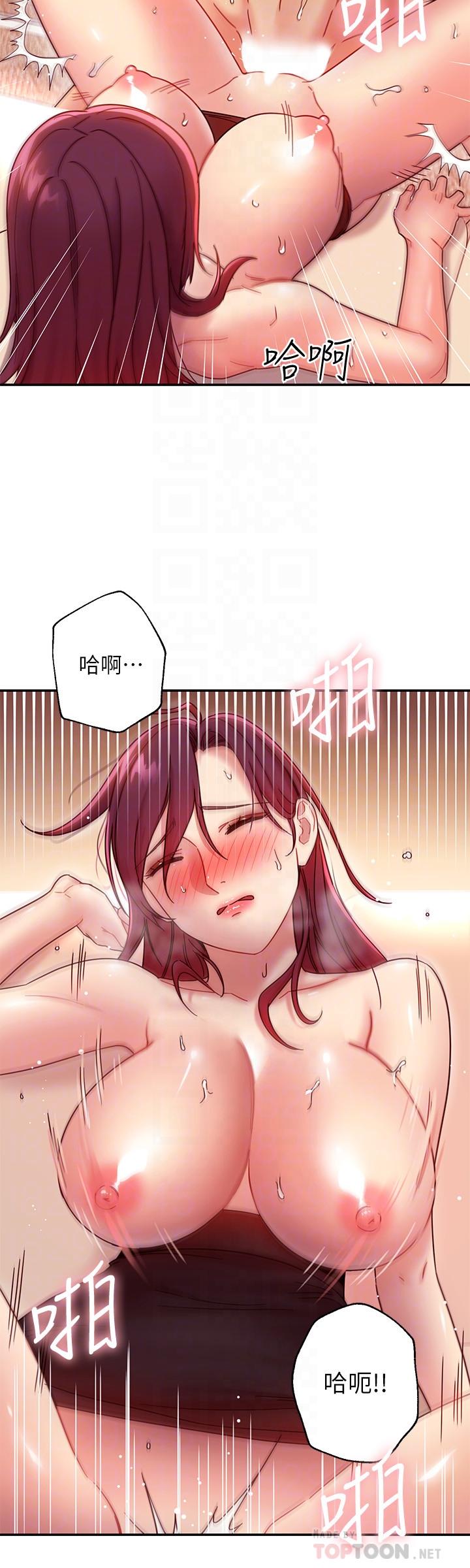 繼母的朋友們漫画 免费阅读 第65话-因羞耻而全身颤抖的女王 6.jpg