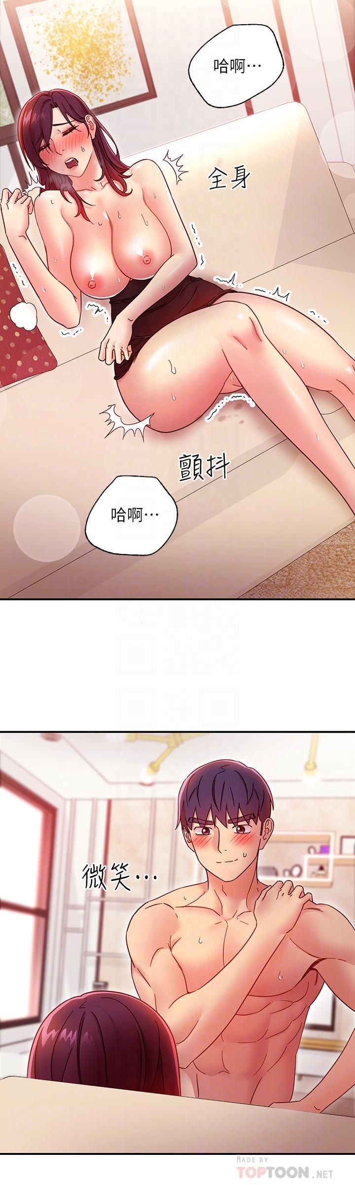 繼母的朋友們漫画 免费阅读 第65话-因羞耻而全身颤抖的女王 10.jpg