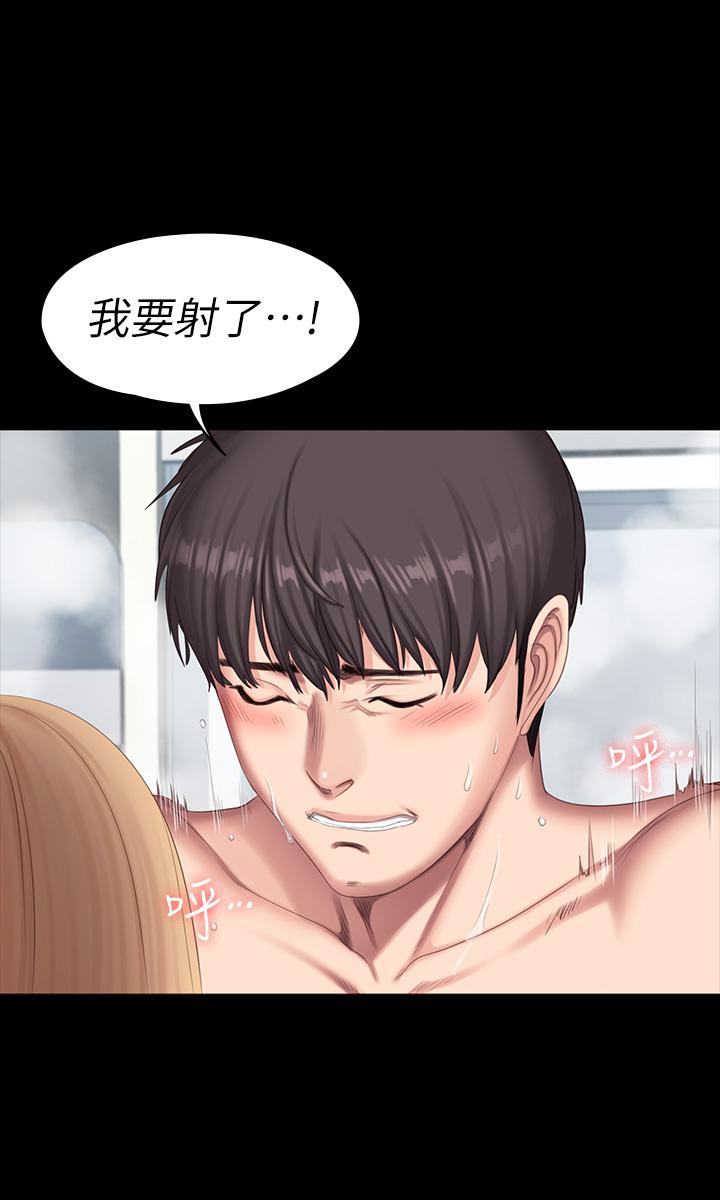 健身教練漫画 免费阅读 第80话-贤秀未知的心意 21.jpg
