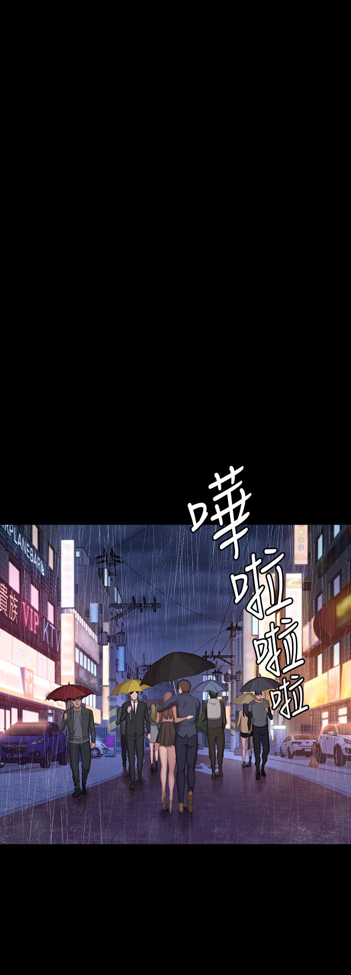 健身教練漫画 免费阅读 第80话-贤秀未知的心意 45.jpg