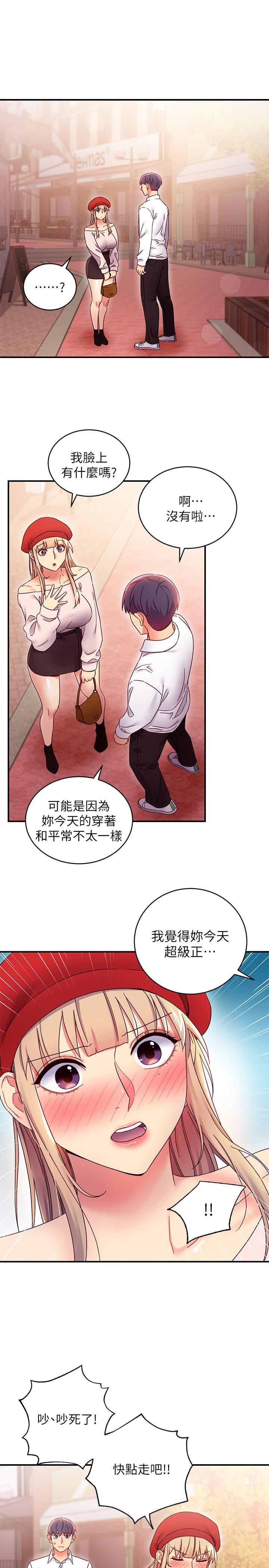 繼母的朋友們漫画 免费阅读 第68话-目睹户外激战的两人 20.jpg
