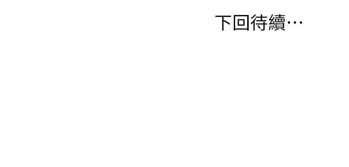 繼母的朋友們漫画 免费阅读 第68话-目睹户外激战的两人 31.jpg
