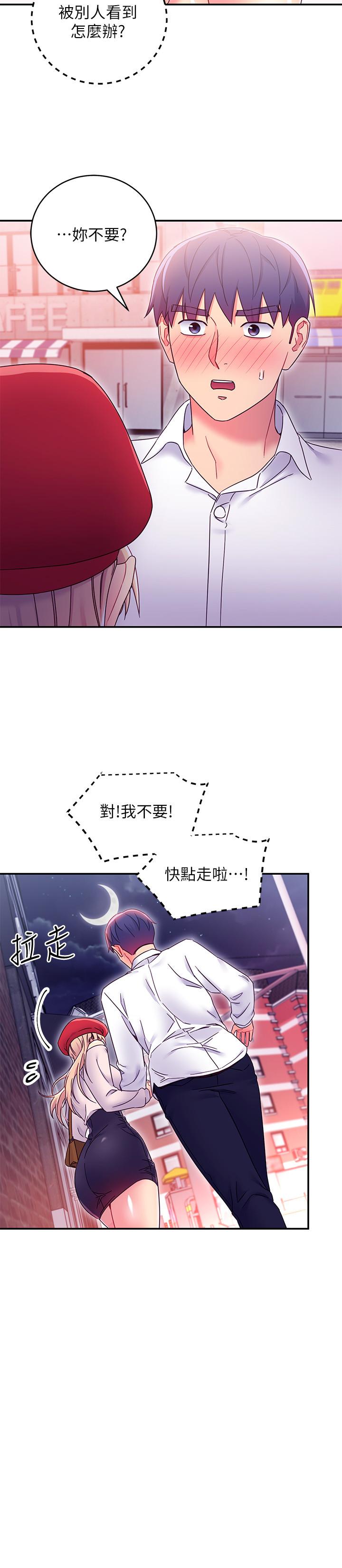 繼母的朋友們漫画 免费阅读 第69话-在户外做，很兴奋吧 11.jpg