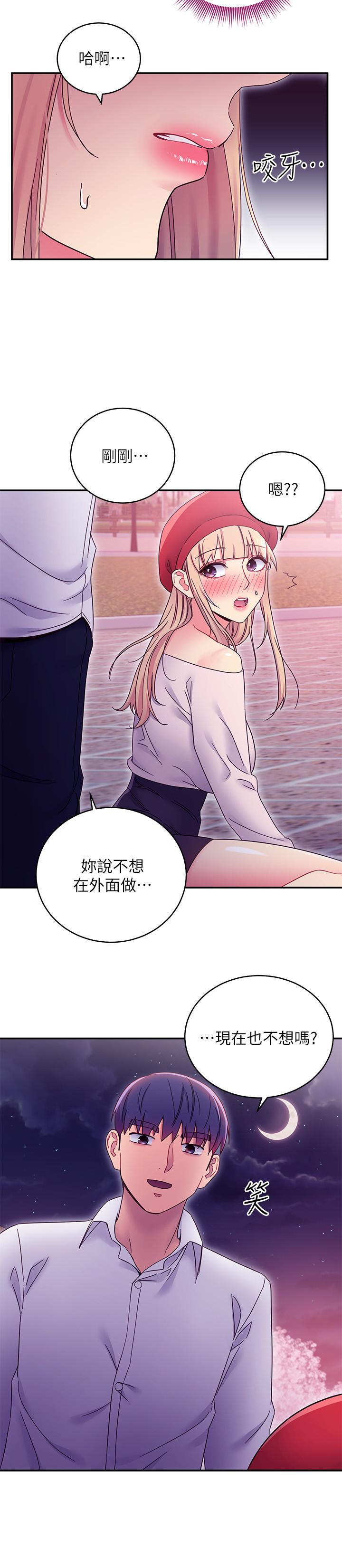 繼母的朋友們漫画 免费阅读 第69话-在户外做，很兴奋吧 23.jpg