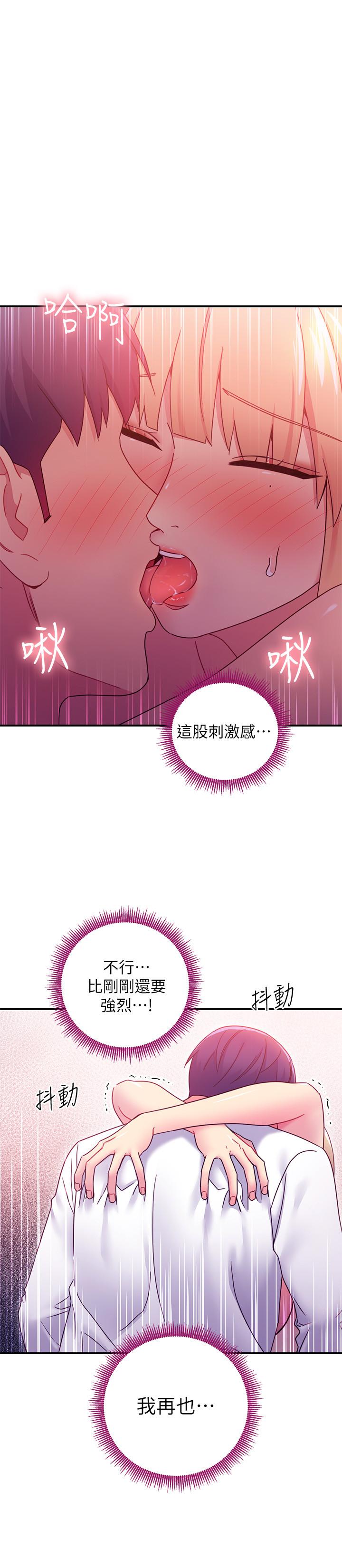 繼母的朋友們漫画 免费阅读 第70话-在户外品尝娜莲的身体 22.jpg