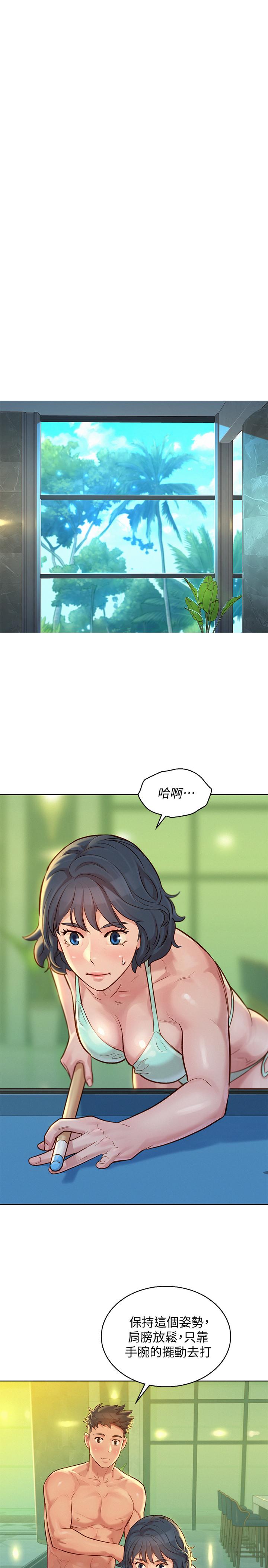 漂亮乾姊姊漫画 免费阅读 第132话-在球桿前动摇的多熙 20.jpg