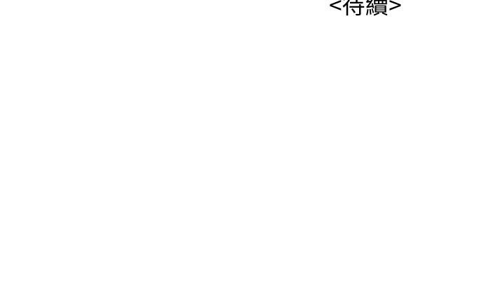 漂亮乾姊姊漫画 免费阅读 第132话-在球桿前动摇的多熙 29.jpg
