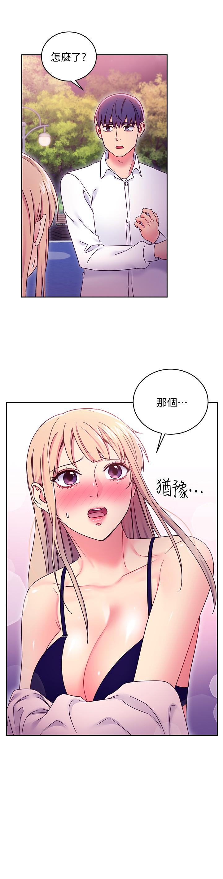 繼母的朋友們漫画 免费阅读 第71话-再粗暴点插进来 22.jpg