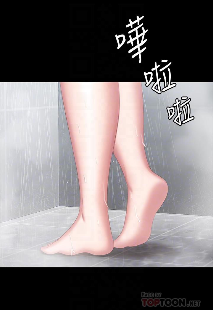 健身教練漫画 免费阅读 第81话-今天我家没人 14.jpg