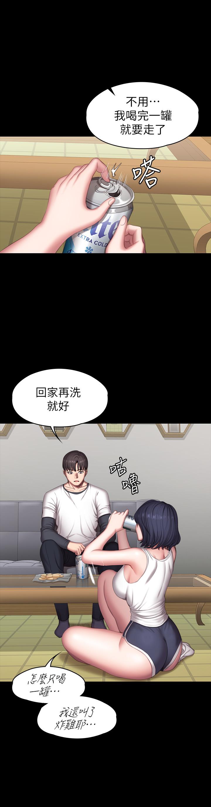 健身教練漫画 免费阅读 第81话-今天我家没人 20.jpg
