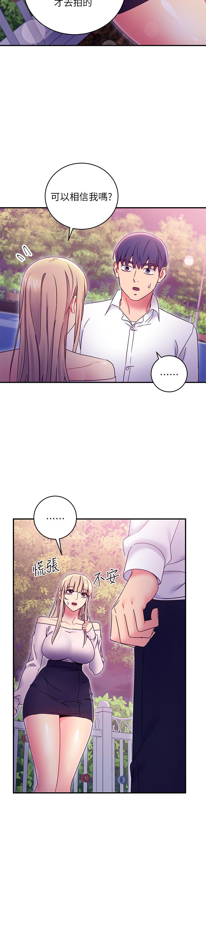 繼母的朋友們漫画 免费阅读 第72话-从她口中听到实情 7.jpg