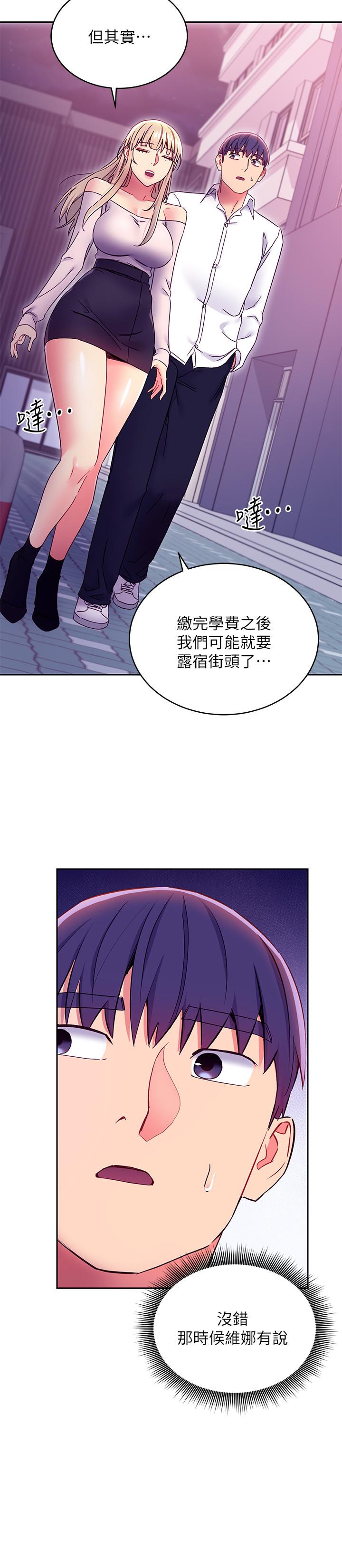 繼母的朋友們漫画 免费阅读 第72话-从她口中听到实情 22.jpg