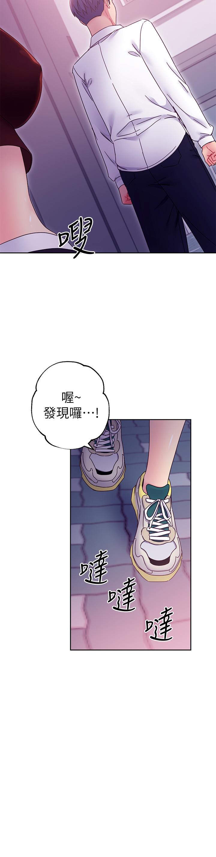 繼母的朋友們漫画 免费阅读 第72话-从她口中听到实情 30.jpg