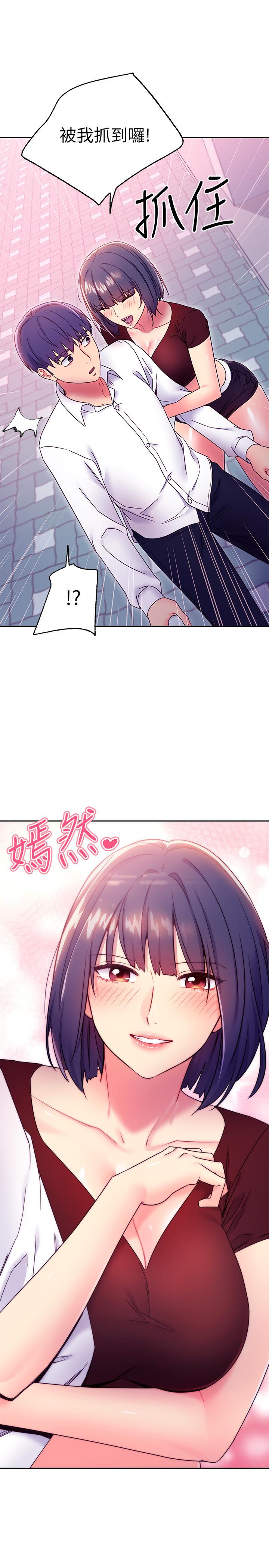 繼母的朋友們漫画 免费阅读 第72话-从她口中听到实情 31.jpg