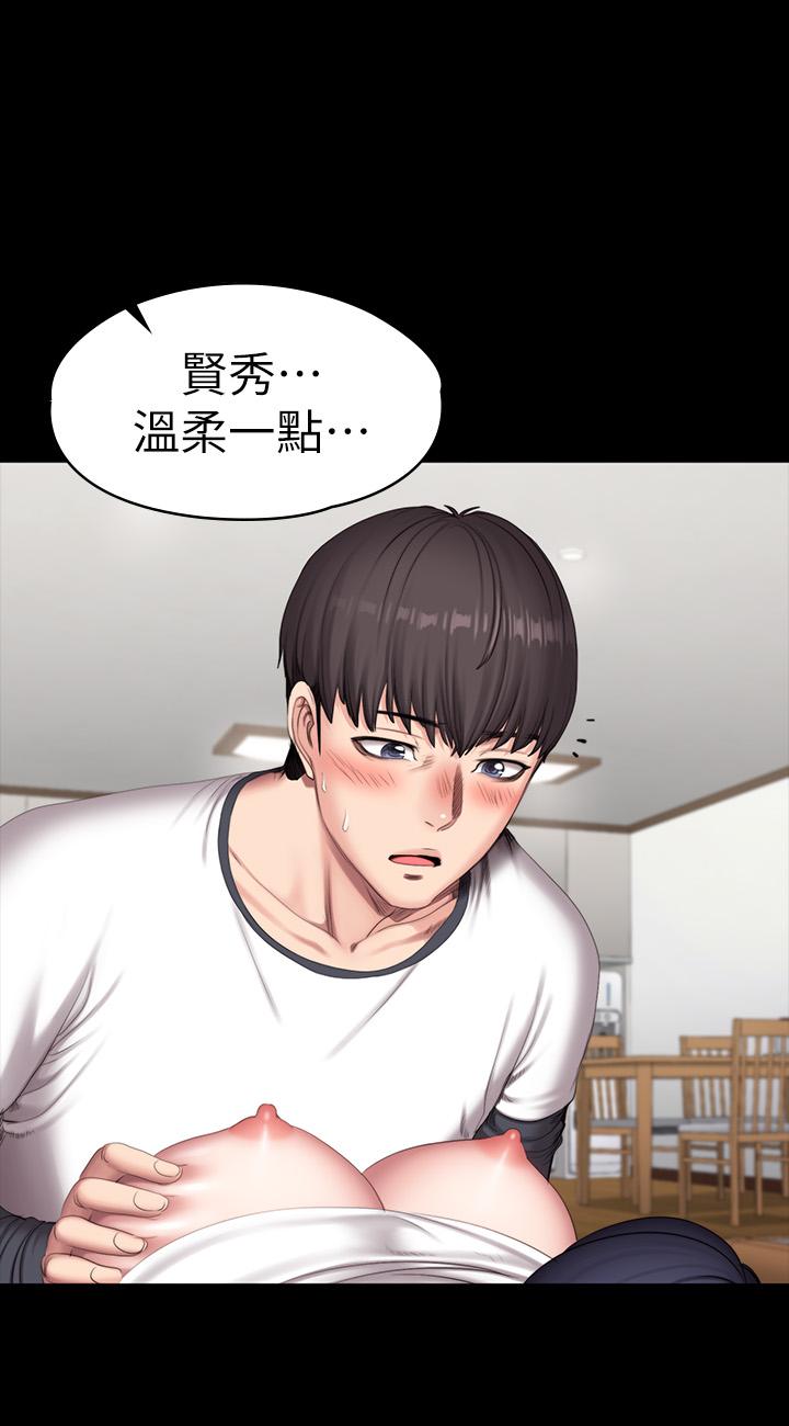 健身教練漫画 免费阅读 第82话-让你永不后悔 28.jpg
