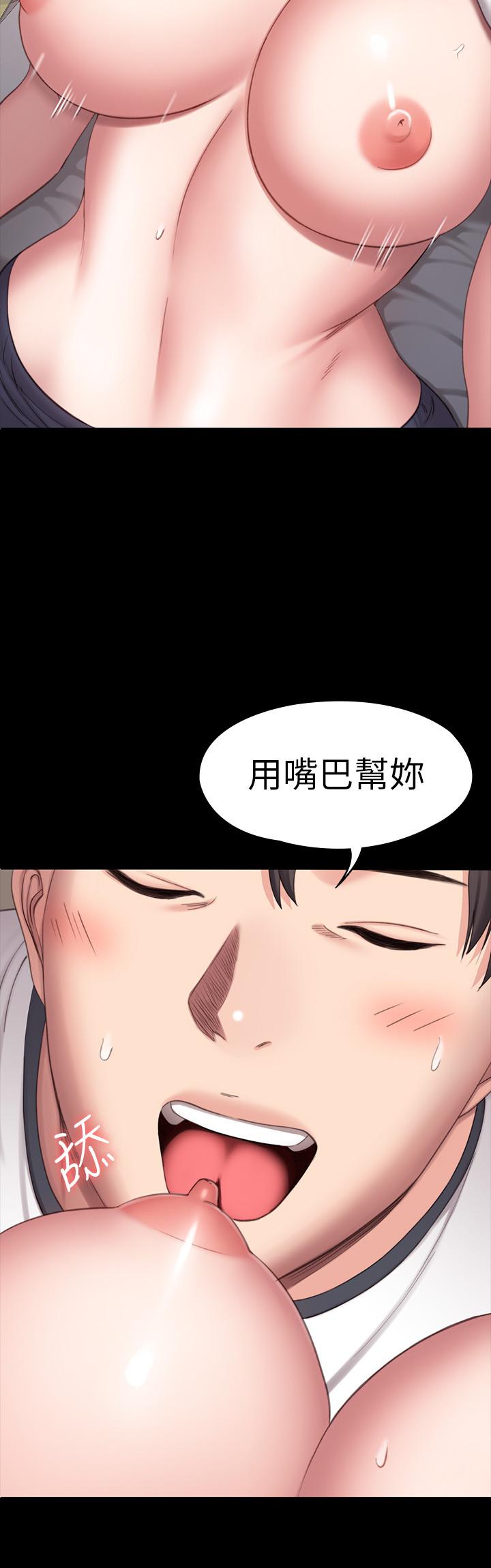健身教練漫画 免费阅读 第82话-让你永不后悔 31.jpg