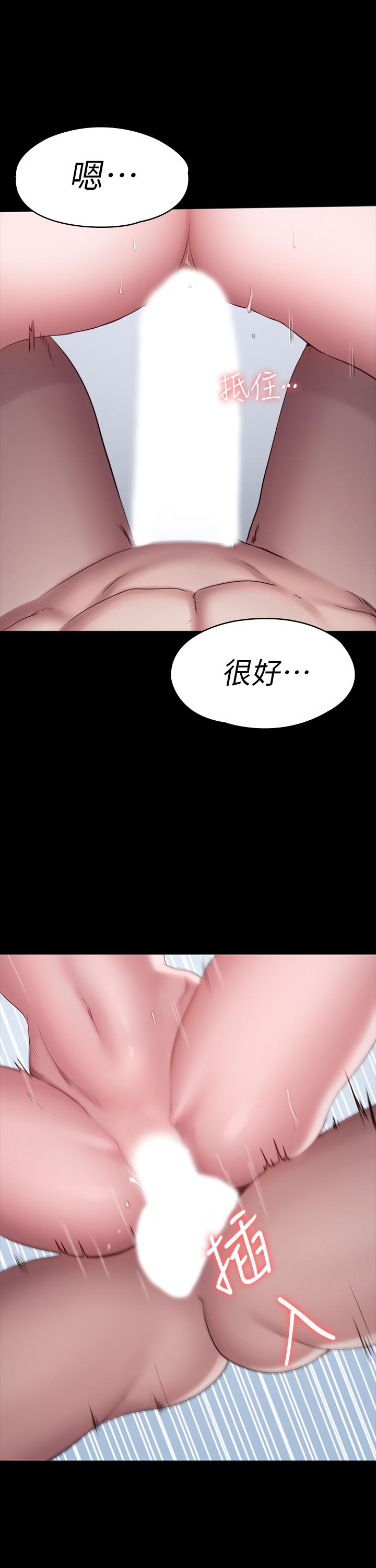 健身教練漫画 免费阅读 第83话-以晨充满挑逗的背影 44.jpg