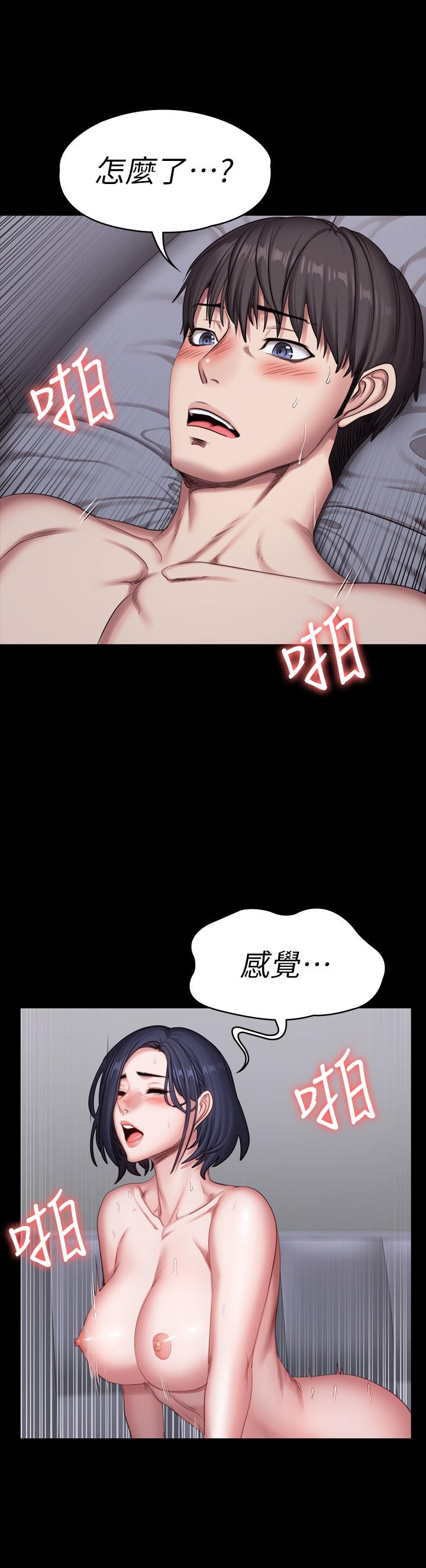 健身教練漫画 免费阅读 第83话-以晨充满挑逗的背影 49.jpg
