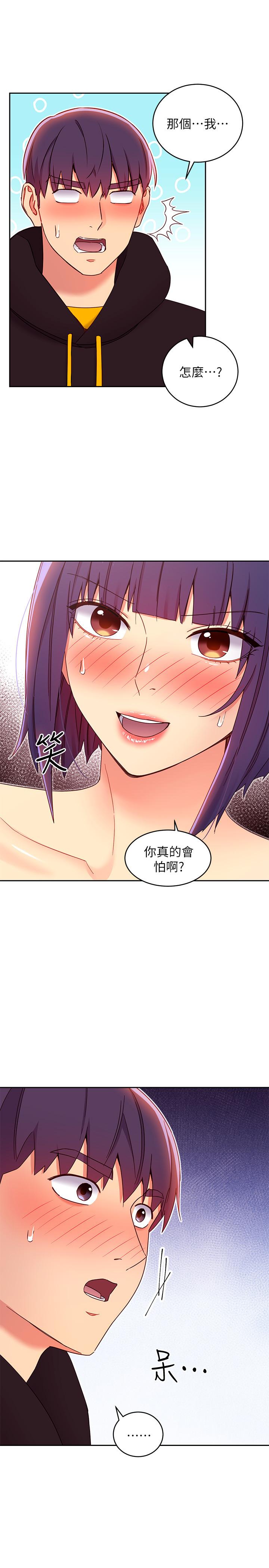 繼母的朋友們漫画 免费阅读 第75话-浑身发烫的第一次 21.jpg