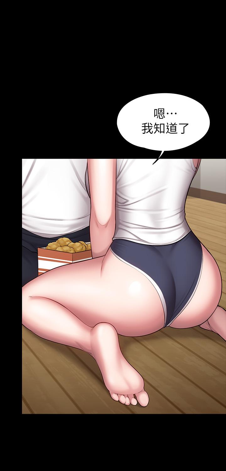 健身教練漫画 免费阅读 第85话-我们再也不要分开 22.jpg