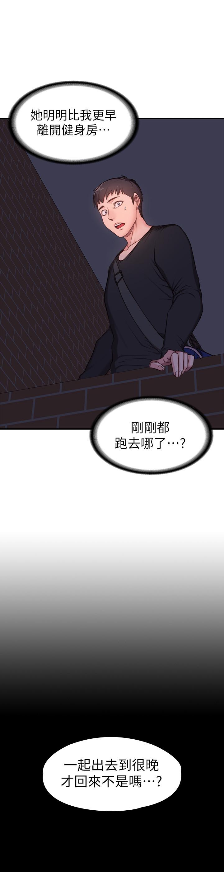 健身教練漫画 免费阅读 第85话-我们再也不要分开 28.jpg
