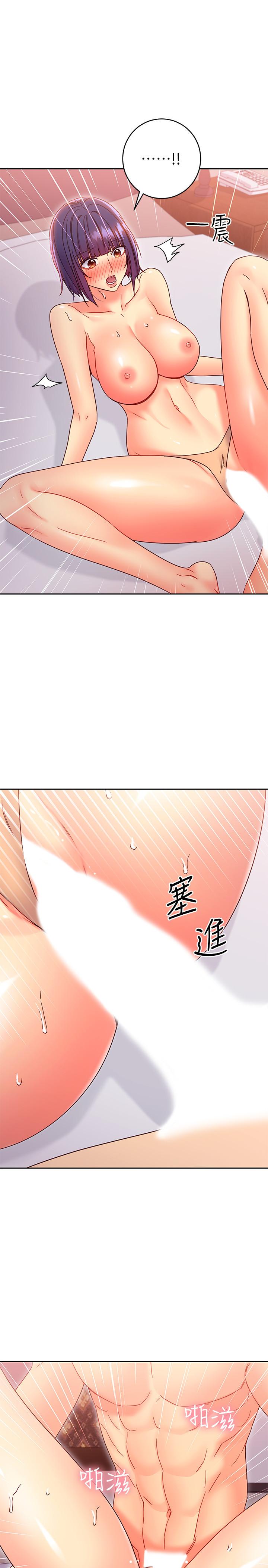 繼母的朋友們漫画 免费阅读 第76话-能用嘴巴帮我吗 30.jpg