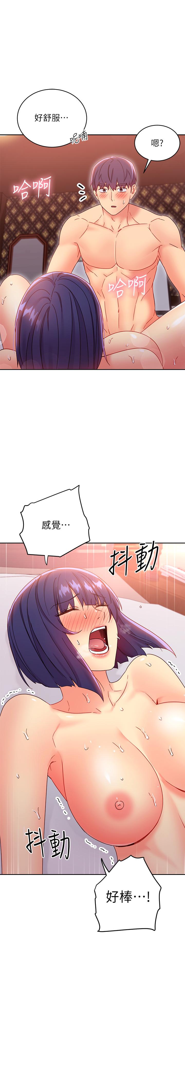 繼母的朋友們漫画 免费阅读 第76话-能用嘴巴帮我吗 36.jpg