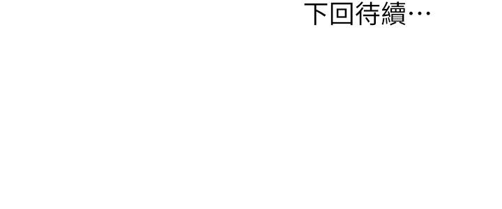 繼母的朋友們漫画 免费阅读 第76话-能用嘴巴帮我吗 37.jpg