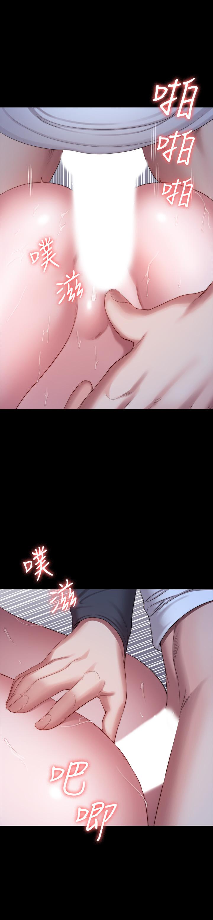 健身教練漫画 免费阅读 第86话-我不是说要帮你消气吗 44.jpg