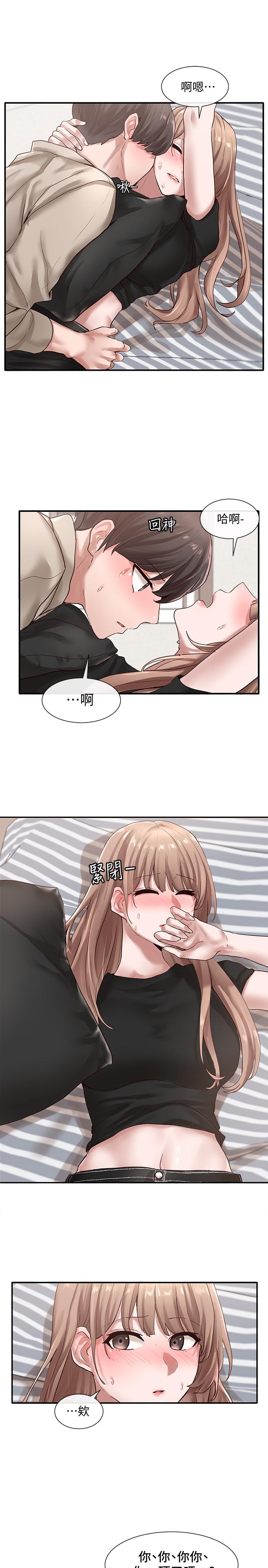 社團學姊漫画 免费阅读 第33话-跟你做应该没关係 26.jpg