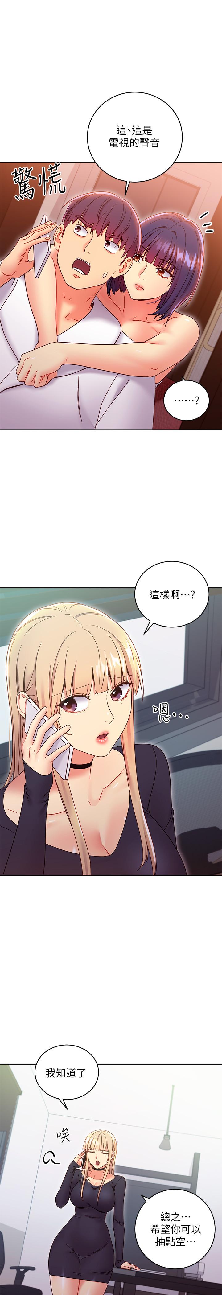 繼母的朋友們漫画 免费阅读 第78话-慢慢揭露的秘密 3.jpg