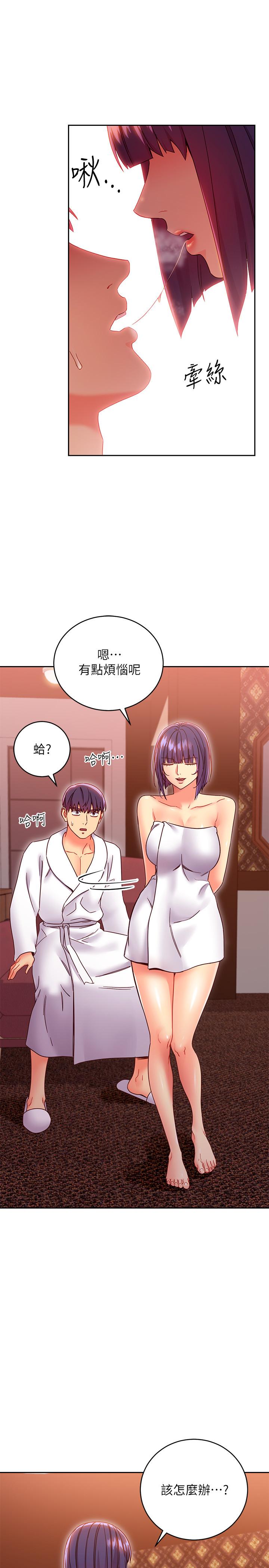 繼母的朋友們漫画 免费阅读 第78话-慢慢揭露的秘密 9.jpg