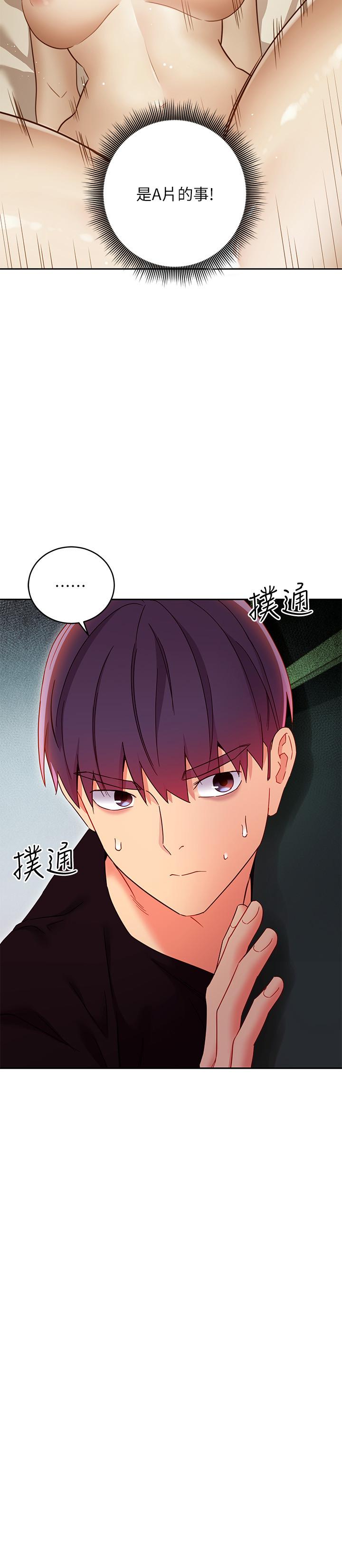 繼母的朋友們漫画 免费阅读 第78话-慢慢揭露的秘密 24.jpg