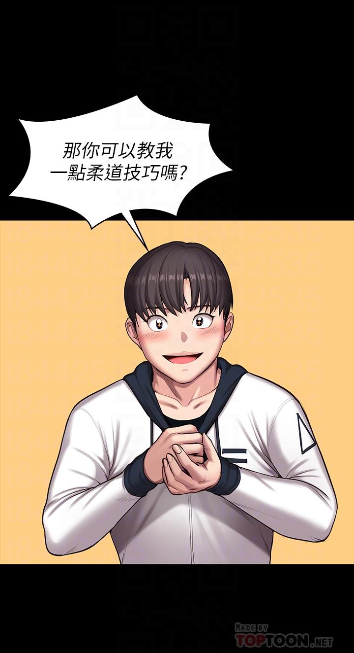 健身教練漫画 免费阅读 第88话-杰森，我好看吗 12.jpg