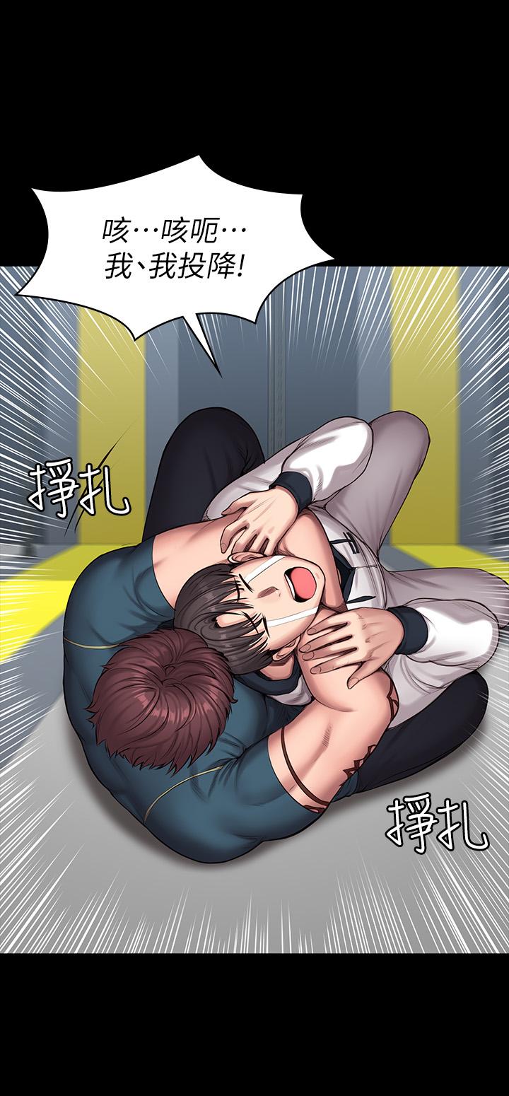 健身教練漫画 免费阅读 第88话-杰森，我好看吗 15.jpg